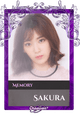 Sakura