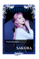 Sakura