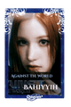 Bahiyyih