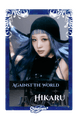Hikaru