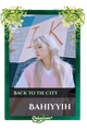 Bahiyyih