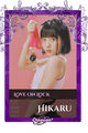 Hikaru