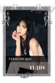 Yujin