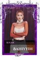 Bahiyyih