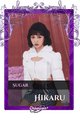 Hikaru