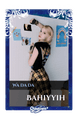 Bahiyyih