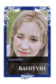 Bahiyyih