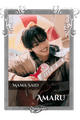 Amaru