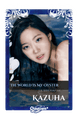 Kazuha
