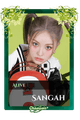 Sangah