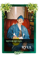 Ryul