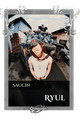 Ryul