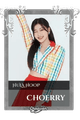 Choerry