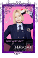 Nagomi