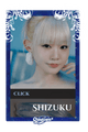 Shizuku