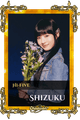 Shizuku