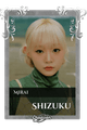 Shizuku