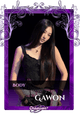 Gawon