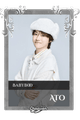 Ato