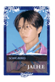 Jaehee