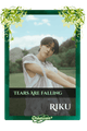 Riku