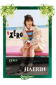 Haerin