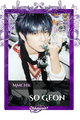 So Geon