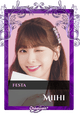 Miihi