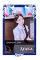 Ayaka