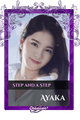 Ayaka