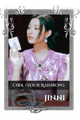 Jinni