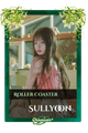 Sullyoon