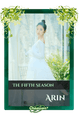Arin