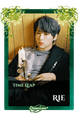 Rie