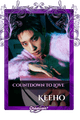 Keeho