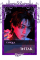 Intak