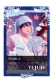 Yejun