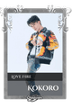Kokoro