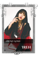 Ireh