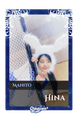 Hina