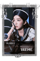 Irene