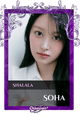 Soha