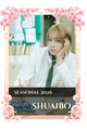 Shuaibo