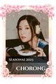 Chorong