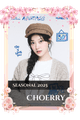 Choerry