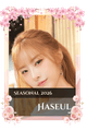 Haseul