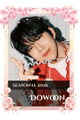 Dowoon