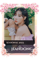 Handong