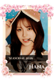 Hana