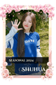 Shuhua